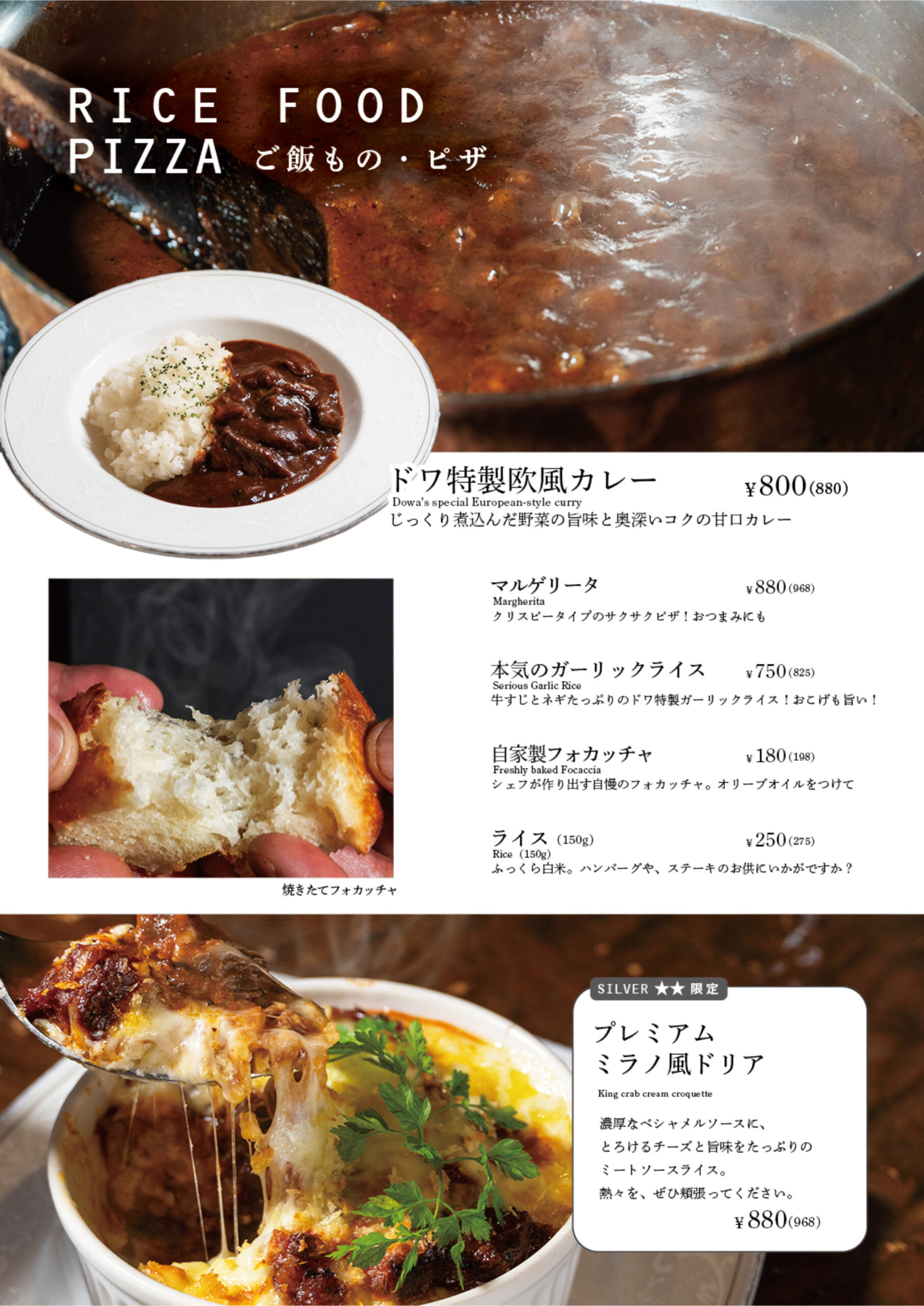 25_08_12_ドワ_GM-11