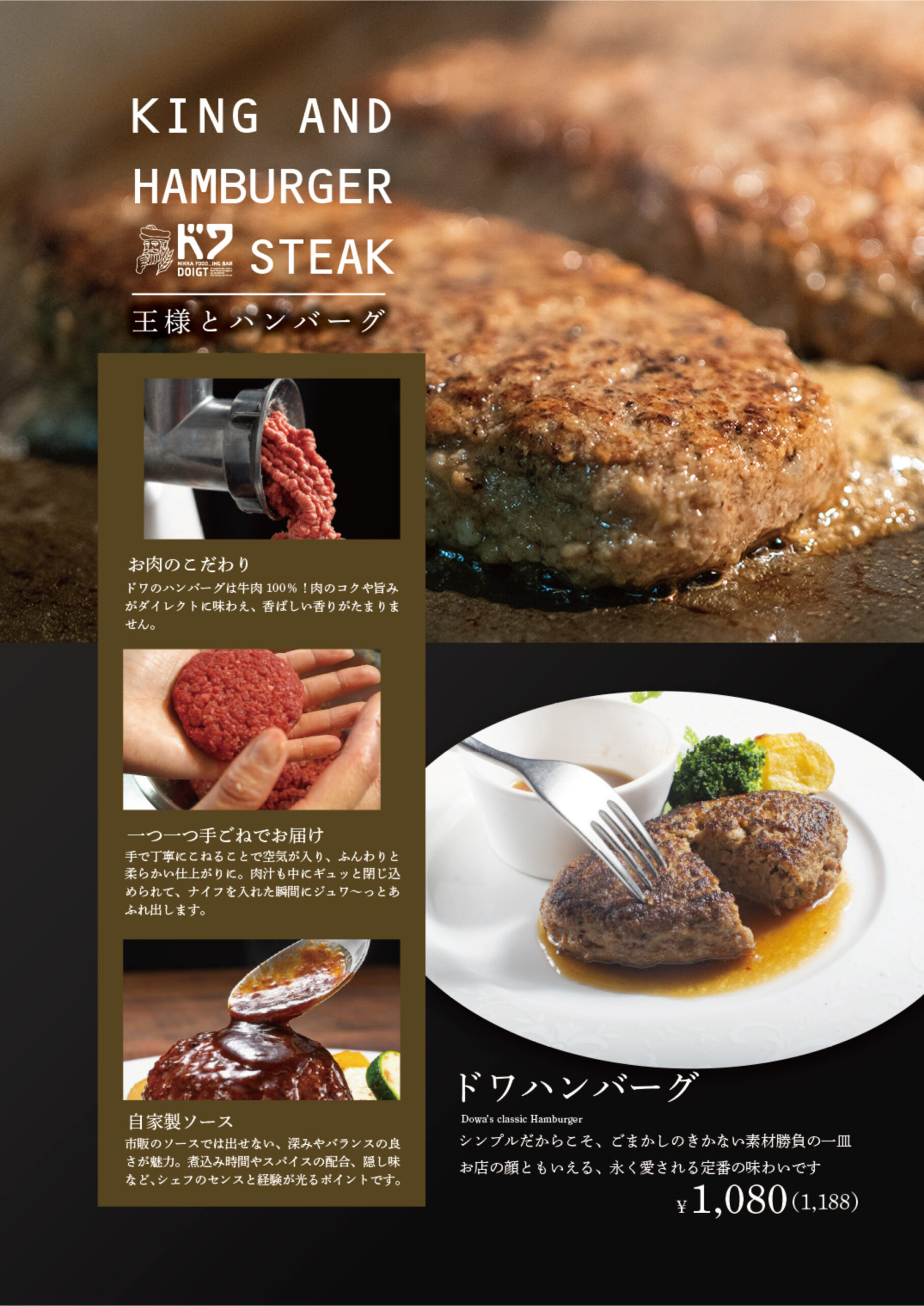 25_08_12_ドワ_GM-4